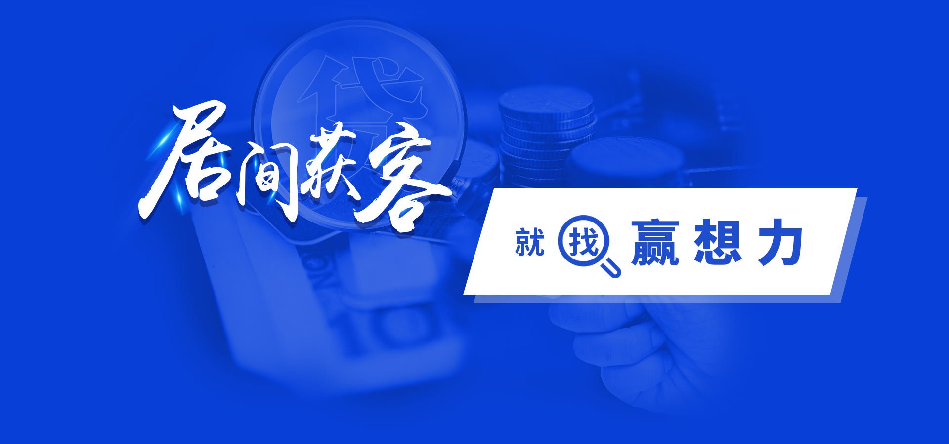 助贷机构合作