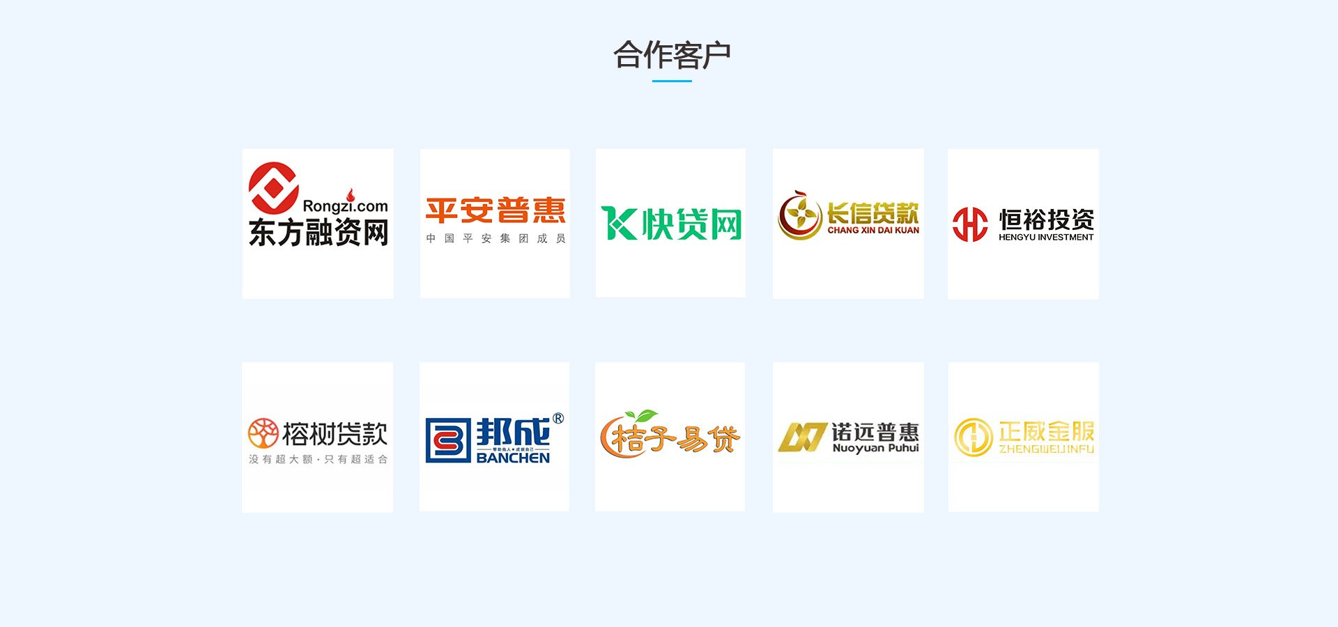 资深权威品牌