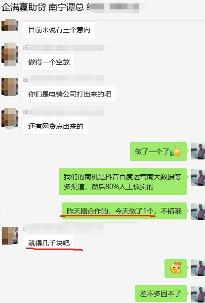 栏目用于追新
