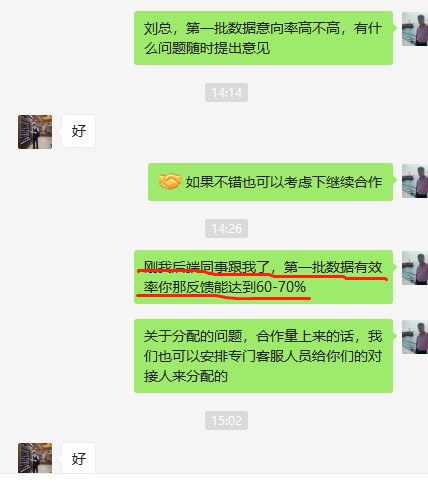 文内链接用于对照细节