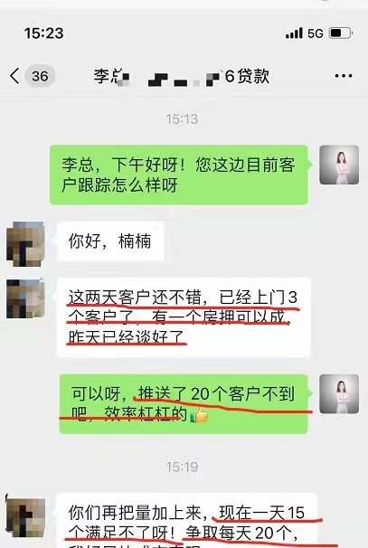 正文适合核对表述