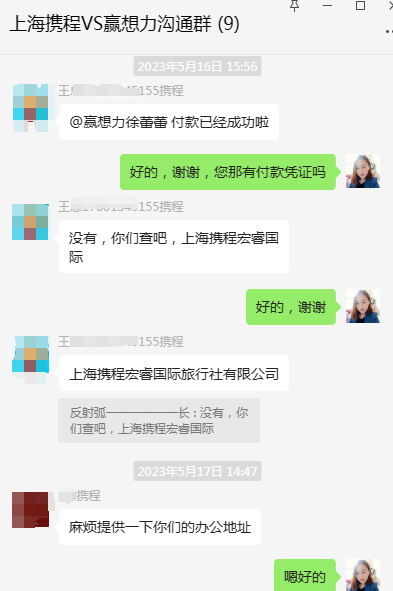 2023年