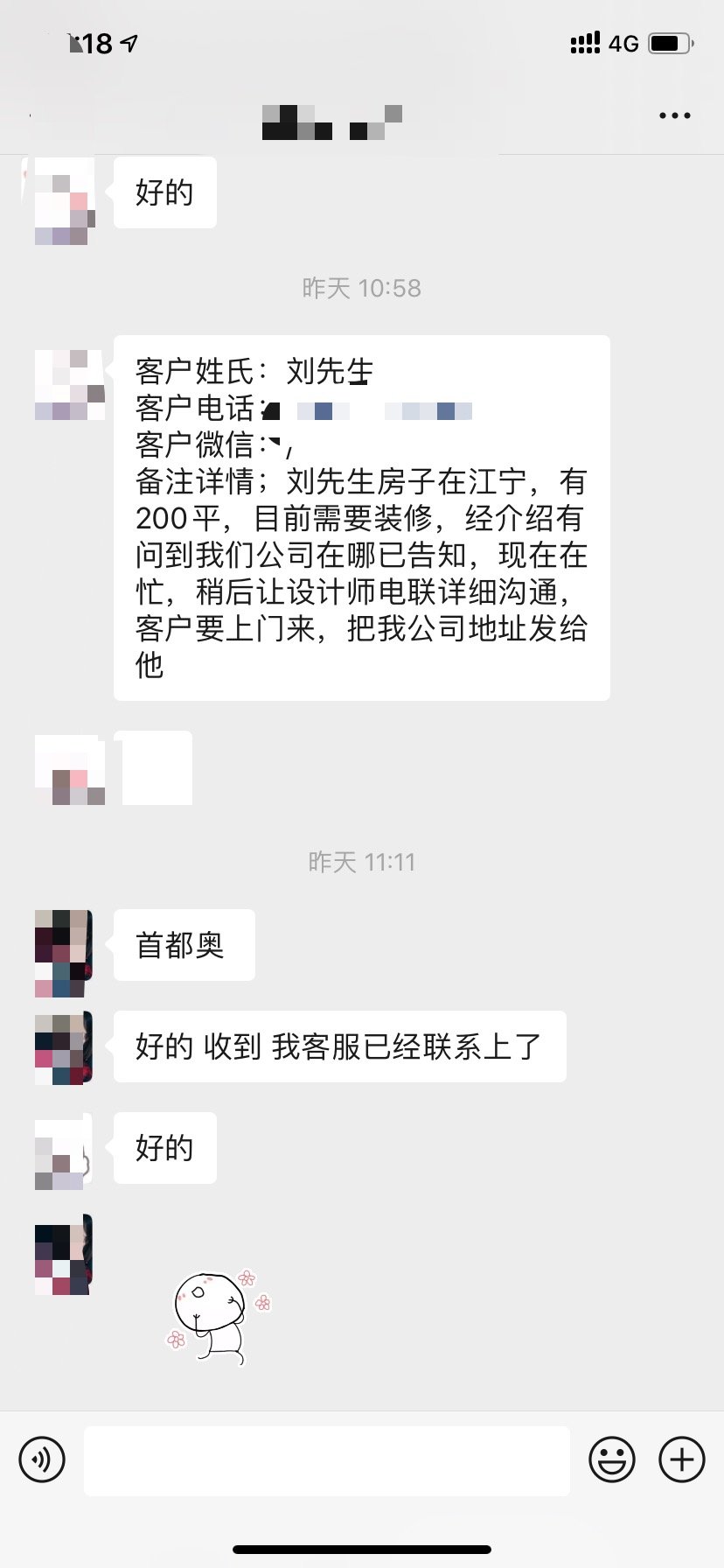 (服务时间