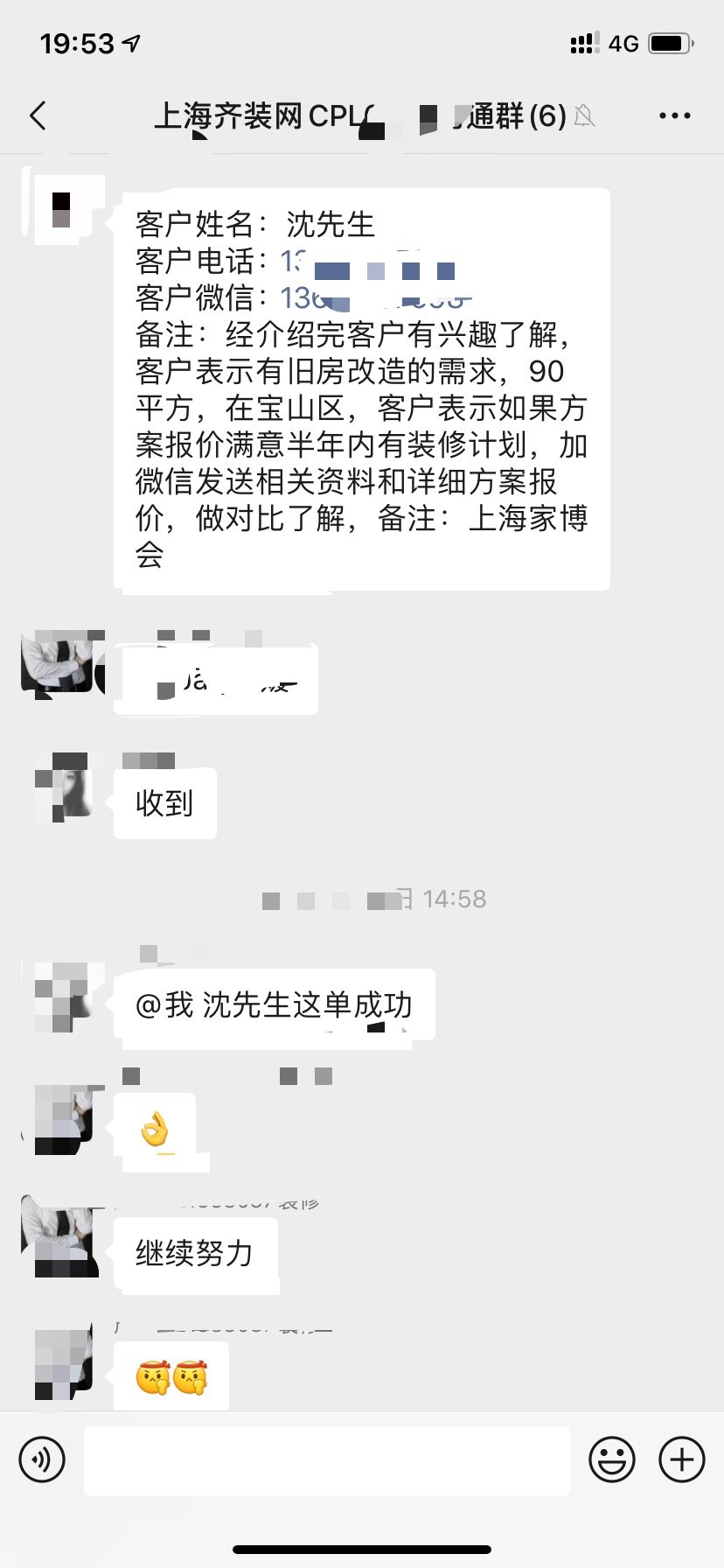 工作日9