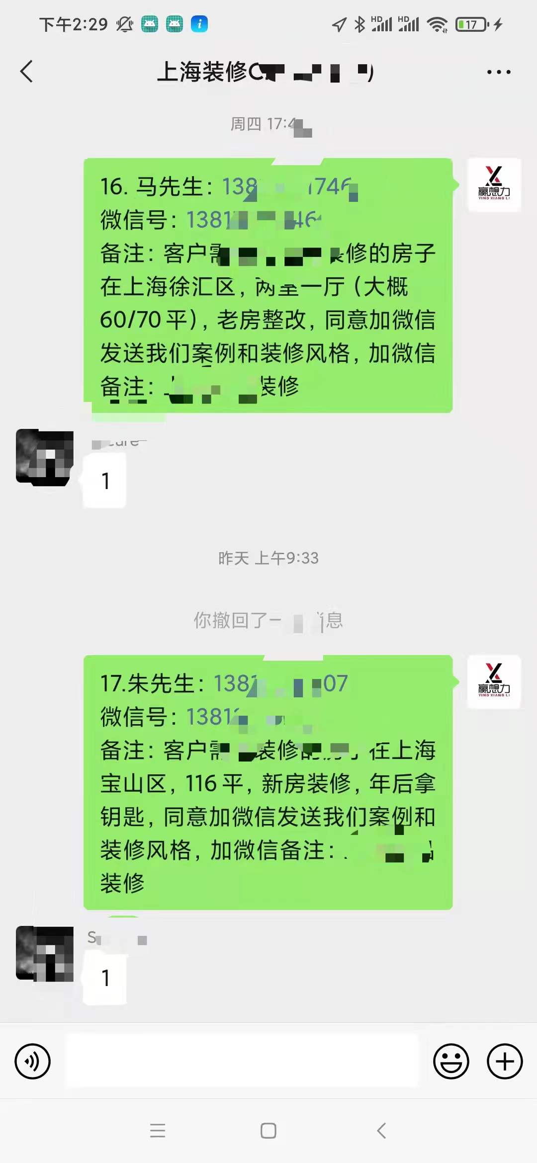 (服务时间：工作日9:00-18:30)