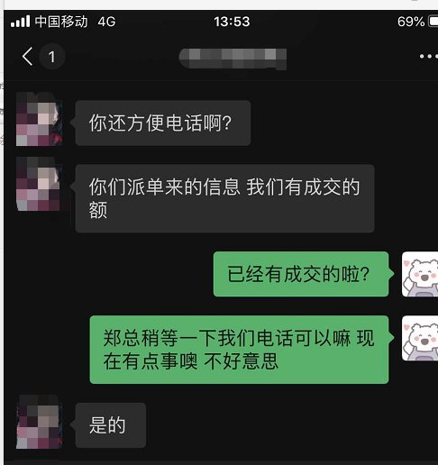 若需了解「8868体育官方网站」的上