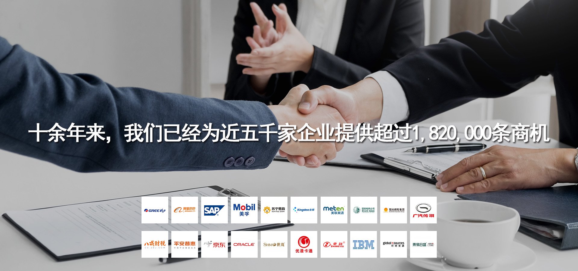 Agent Customer Acq