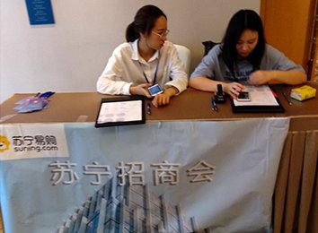 学大8868澳门新威斯尼平台8868