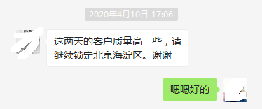 两者配合可减少漏读与重复检索