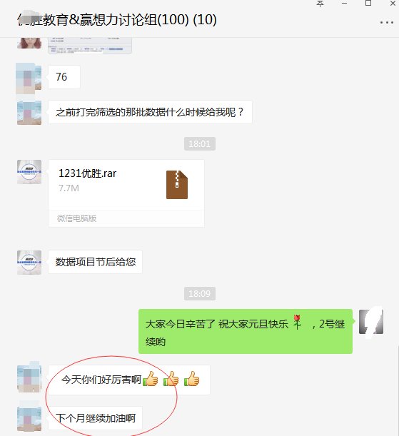 列表适合快速定位