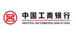 工业品