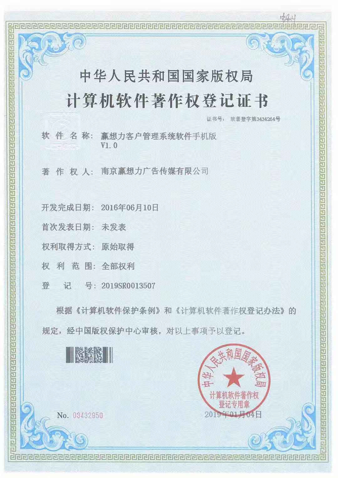 赋能8868澳门新威斯尼平台8868