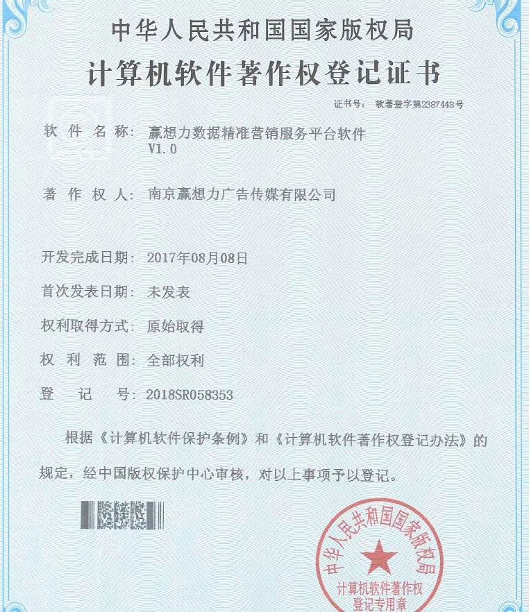我司提供专业