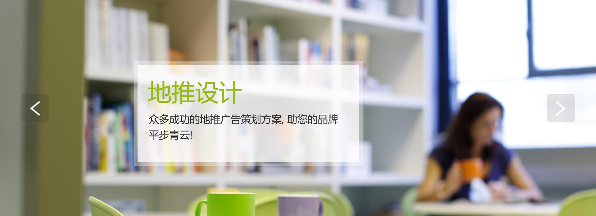 提供专业app地推服务精准人群地推解