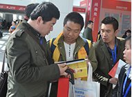 《礼品工艺品》