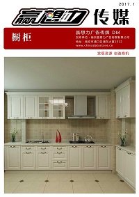 《饰品》