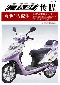 《钟表配件》