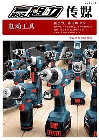 《照明》