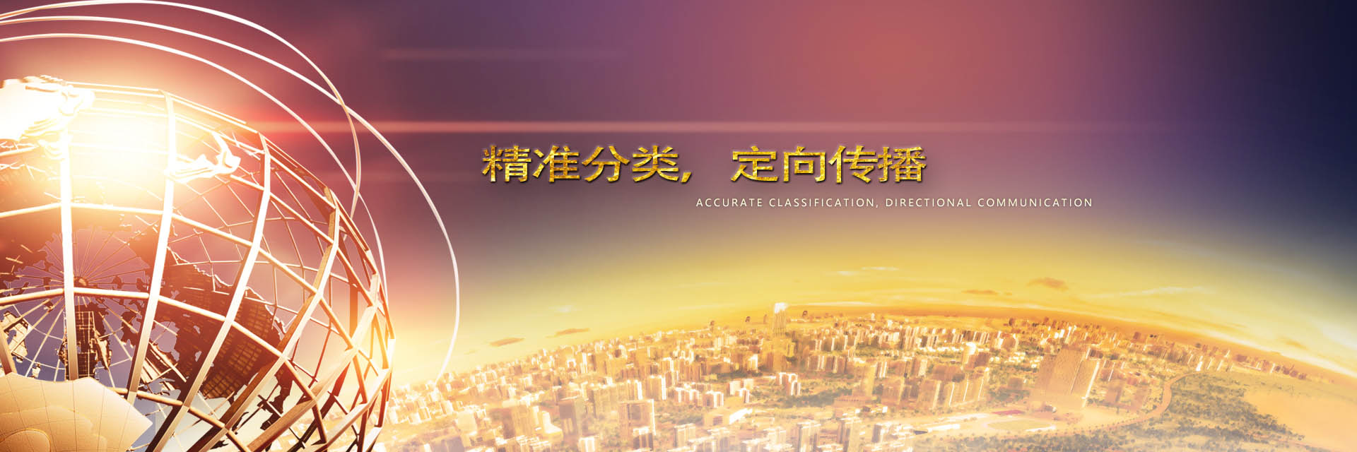 《体育用品》