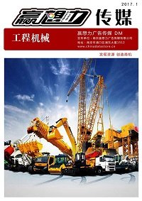 《专业美容》