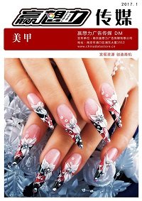 《照明》