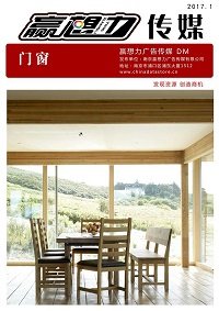 《珠宝首饰》