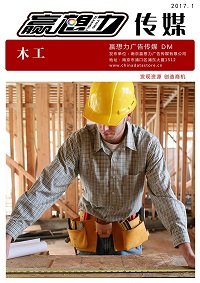 《文化用品》