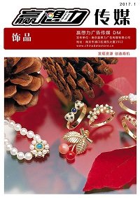 《口腔》