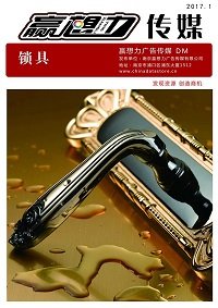 《体育用品》