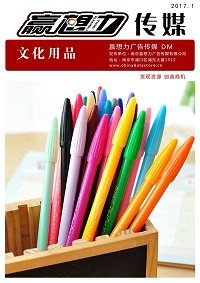 《钟表配件》