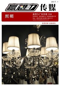 《礼品工艺品》