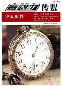 《渔具》