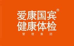 8868澳门新威斯尼平台