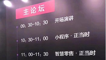 融合的核心理念，实现科学管理、专注