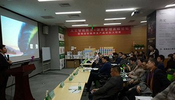 8868体育携手国际米兰开启官方合作