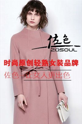成功经验