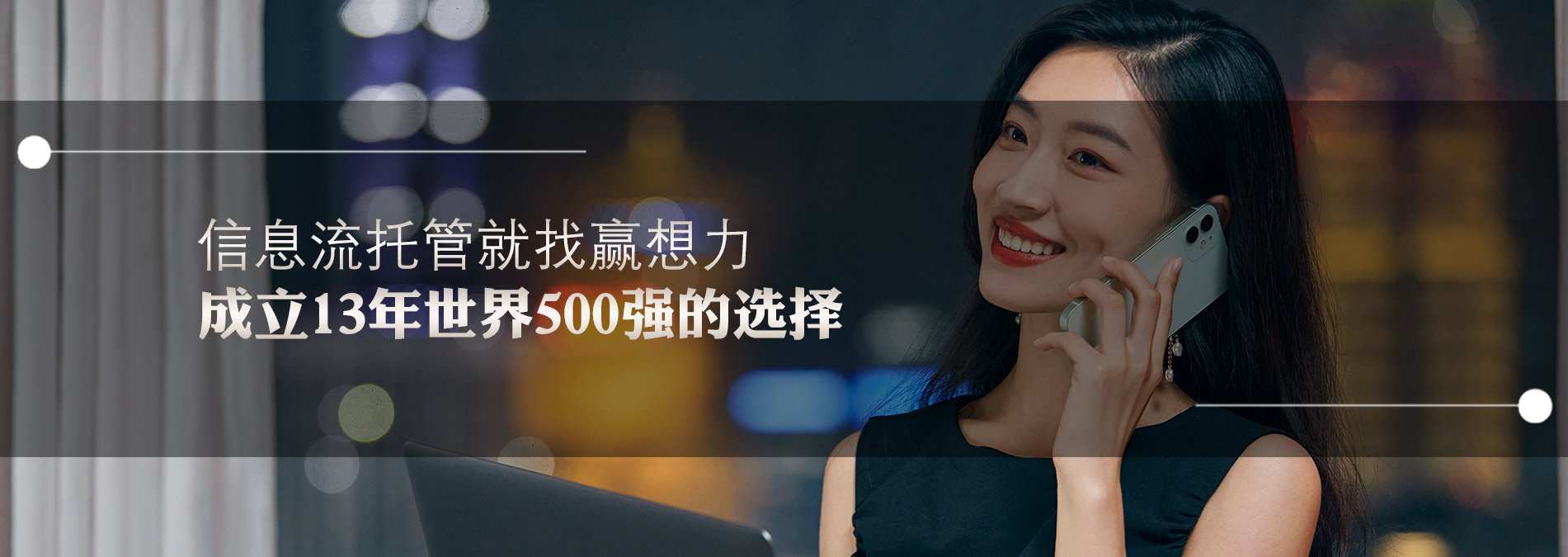 百度信息流广告