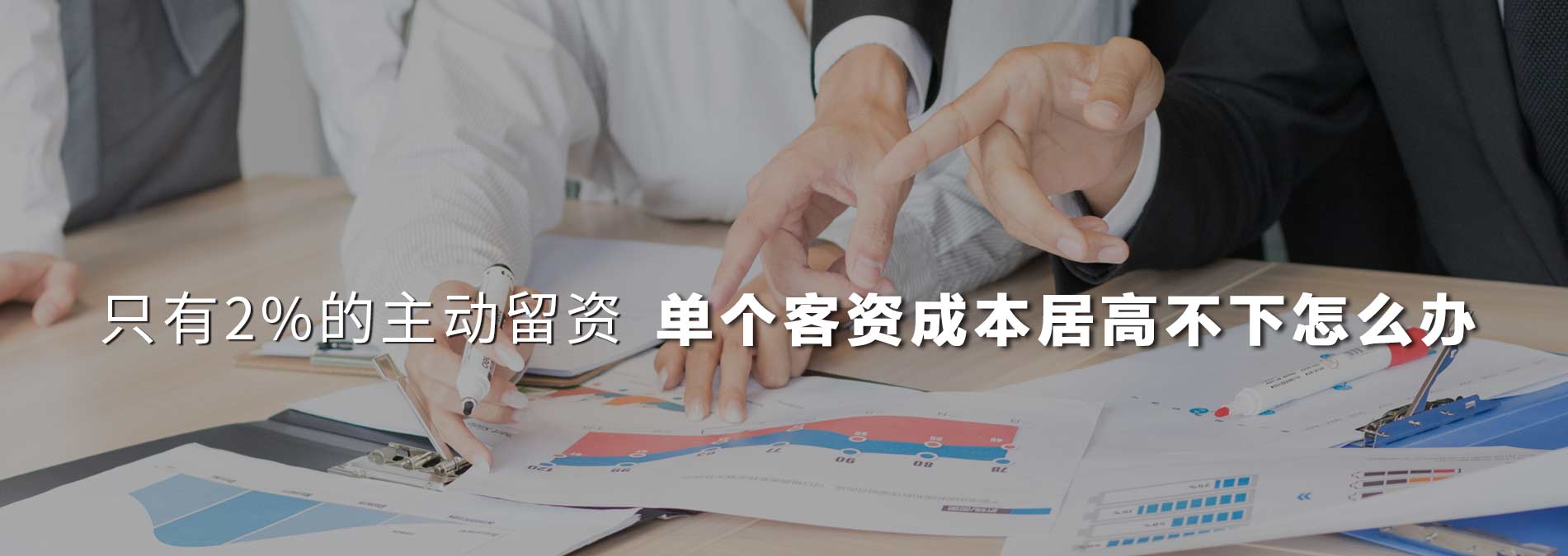 微信信息流广告
