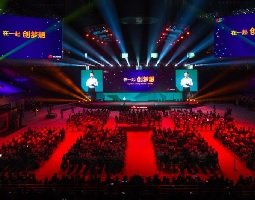 国际物流博览会