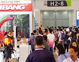 雅森汽车用品展