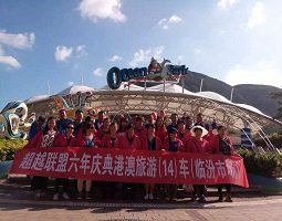 8868澳门新威斯尼平台