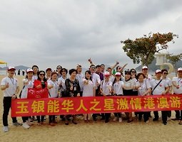 拥有全球数亿企业