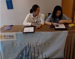 通信娱乐