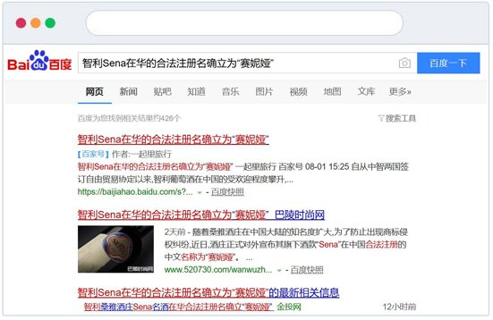 整合各大门户网站