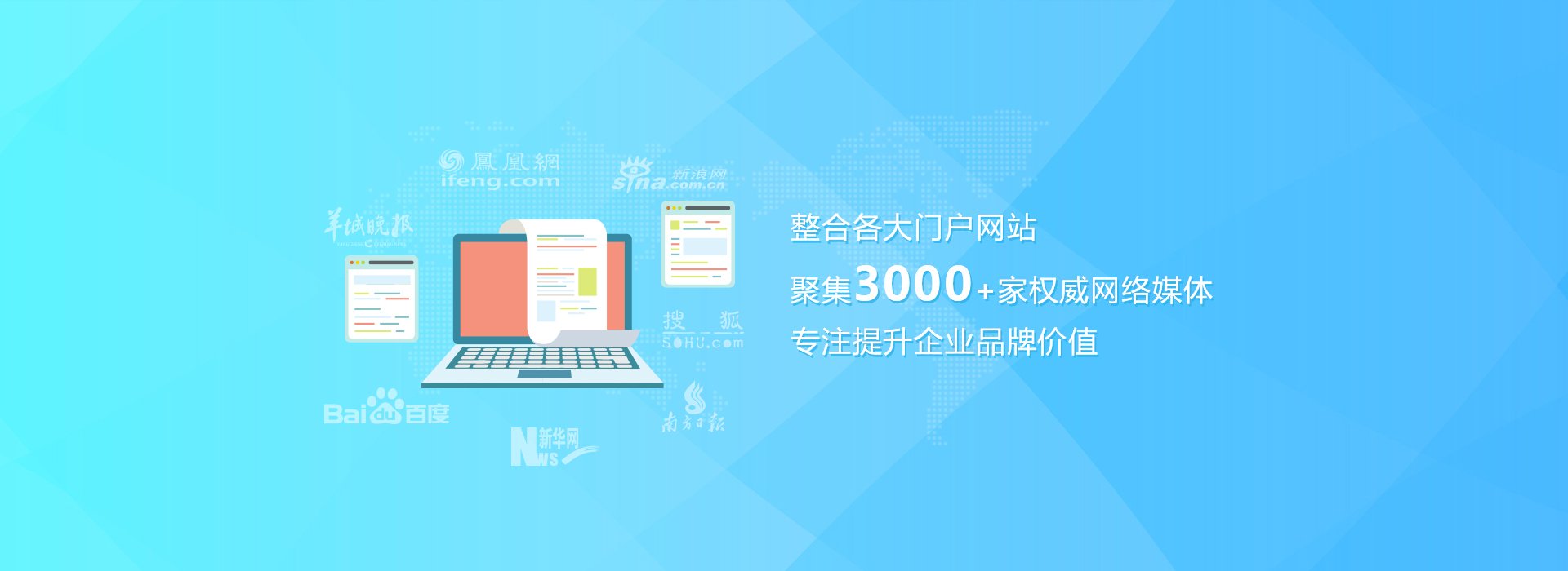 提高品牌信任度和知名度