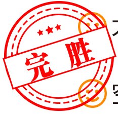 多个8868澳门新威斯尼平台正规渠道