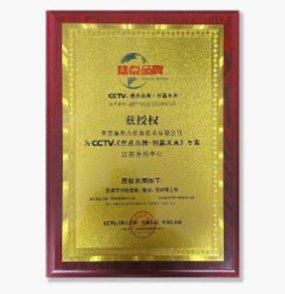 多个8868澳门新威斯尼平台正规渠道