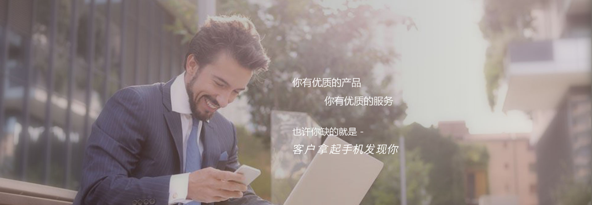 方便快捷