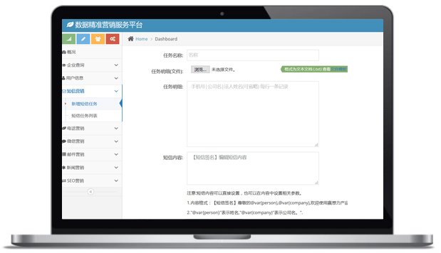 开通专享通道