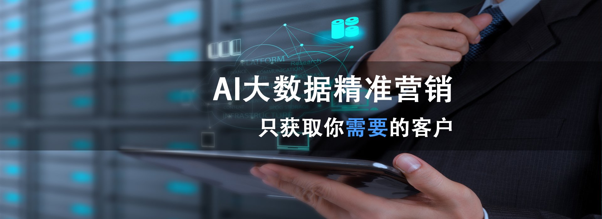 互联网线索信息鱼龙混杂